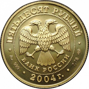 Аверс