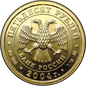 Аверс