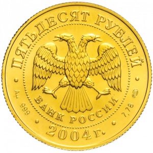 Аверс