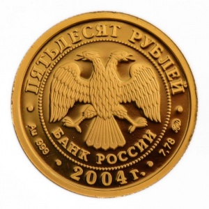 Аверс