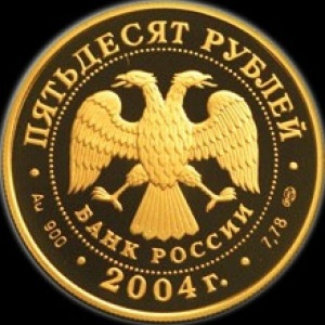 Аверс