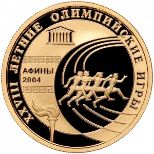 Реверс монеты Россия, 50 рублей, 2004, XXVIII летние Олимпийские Игры, Афины 2004