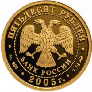 Аверс