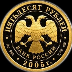 Аверс