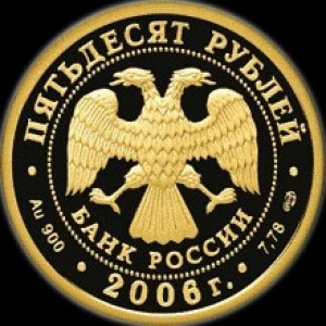 Аверс