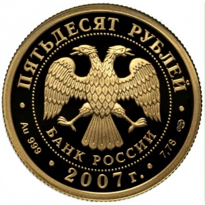 Аверс