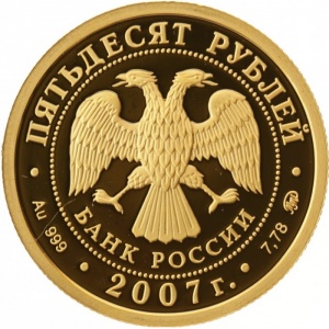 Аверс