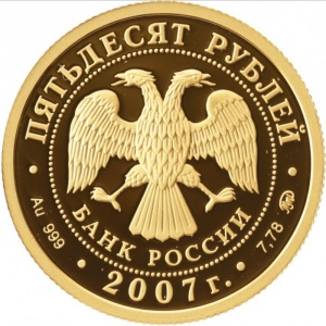 Аверс