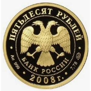 Аверс