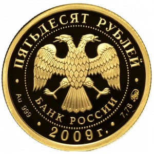 Аверс
