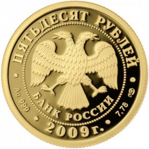Аверс