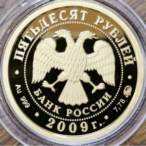 Аверс