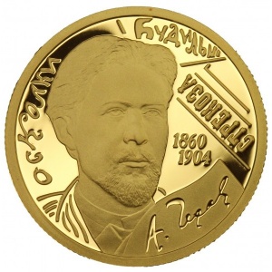 Реверс монеты Россия, 50 рублей, 2010, 150 лет со дня рождения А.П. Чехова