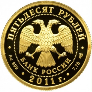 Аверс