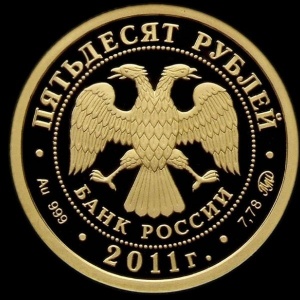Аверс