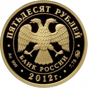 Аверс