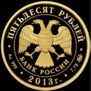 Аверс