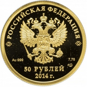 Аверс