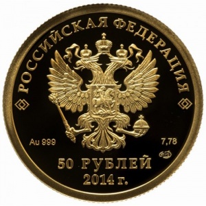 Аверс