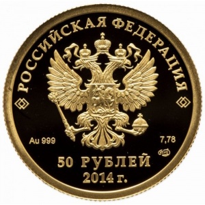 Аверс монеты Россия, 50 рублей, 2014, XXII зимние Олимпийские Игры, Сочи 2014 - Конькобежный спорт