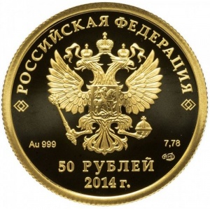 Аверс