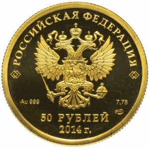 Аверс