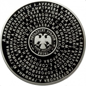 Аверс