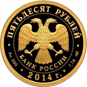 Аверс