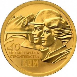 Реверс