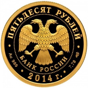 Аверс