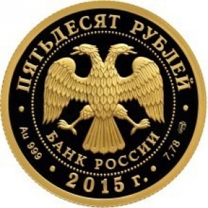 Аверс