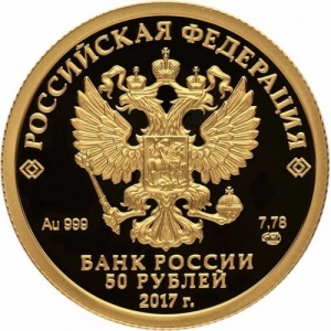 Аверс