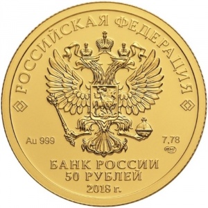 Аверс