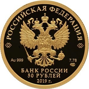Аверс