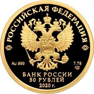 Аверс