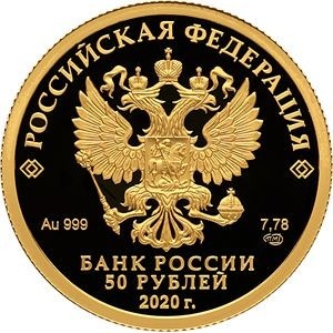 Аверс