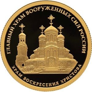 Реверс