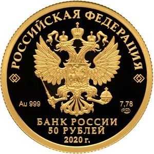 Аверс