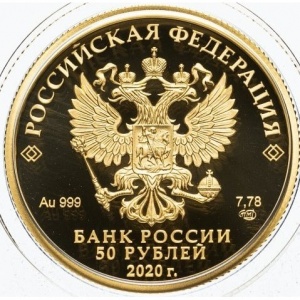 Аверс