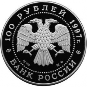 Аверс