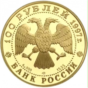 Аверс
