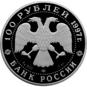 Аверс