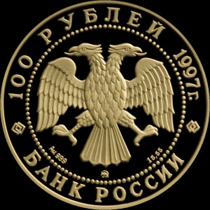 Аверс