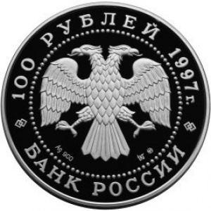 Аверс