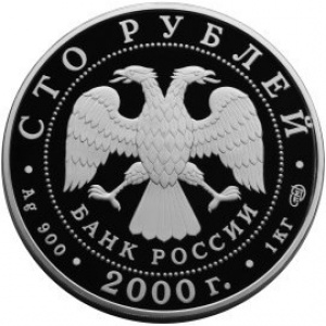 Аверс