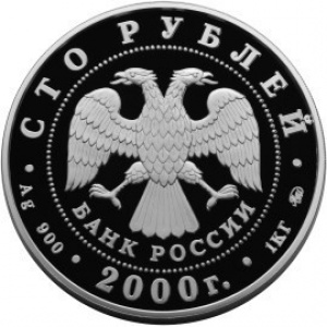 Аверс