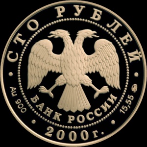 Аверс