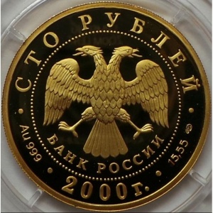 Аверс