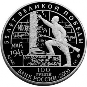 Аверс