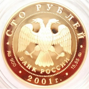 Аверс